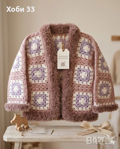 Детска жилетка.Ръчно изработена 