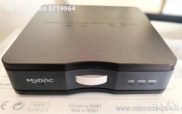 Аудифилски DAC - Micromega MYDAC