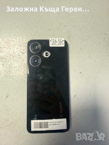 Redmi 13, снимка 3 - Xiaomi - 54676580