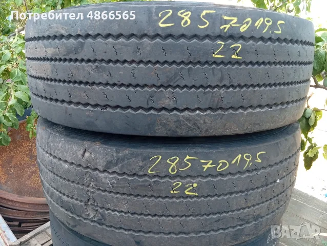 Гуми 285/70/19.5 Дун