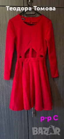 Дрехи 10 € за брой