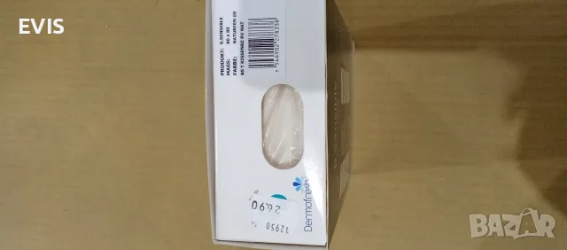 Нова непромокаема дишаща калъфка за възглавница B-Sensible (Tencel) – 2 в 1 протектор , снимка 3 - Възглавници - 55401650