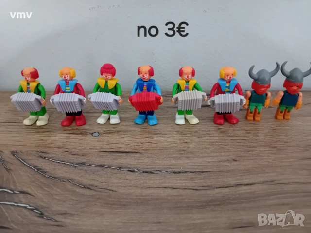 Стари киндер kinder 