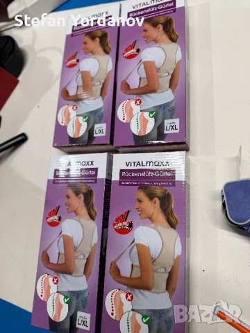 Колан за изправяне на гърба VITALmaxx Rückenstütz-Gürtel 