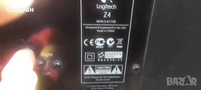 субуфер със дистанционно управление и две тонколони комплект , снимка 7 - Аудиосистеми - 54160999