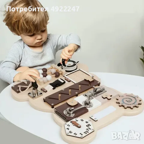 Бизи борд- Мече  от дърво , снимка 6 - Образователни игри - 55696175