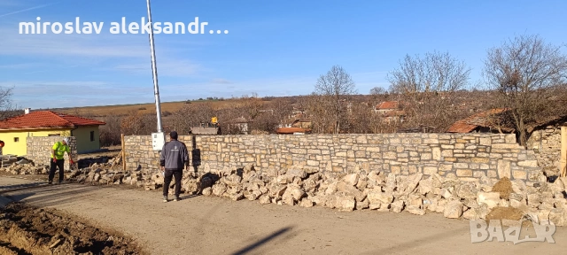 КАМЕННИ ЗИДАРИИ, снимка 11 - Майстори - 54032375
