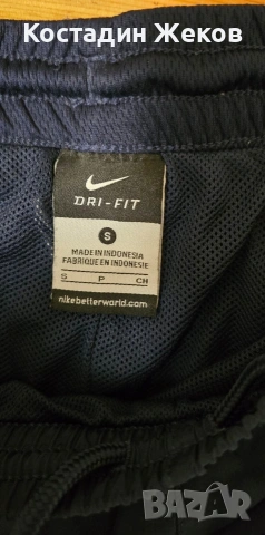 Мъжко оригинално долнище. В безупречен вид. Nike DRI FIT , снимка 5 - Спортни дрехи, екипи - 54477264