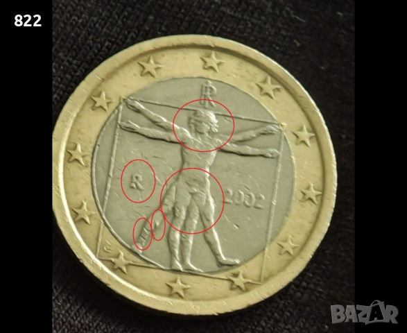 Колекционерска монета от 1€ Италия/2002г.Леонардо да Винчи