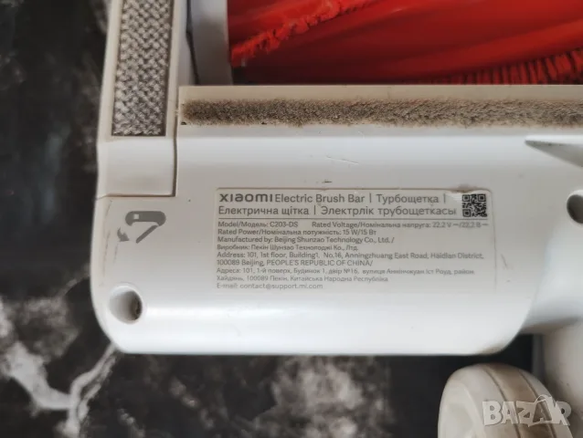 Прахосмукачка Xiaomi G20 Lite на части, снимка 5 - Прахосмукачки - 55609005