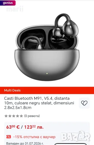 Безжични слушалки Honor Choice Earbuds Clip в черен цвят. , снимка 4 - Безжични слушалки - 55448655