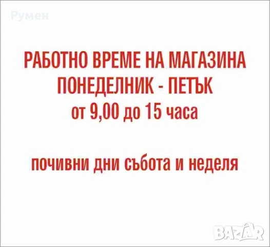 Стелажи метални сглобяеми в Габрово, снимка 4 - Стелажи и щандове - 55136945