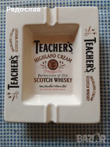 пепелник TEACHER'S 