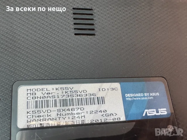 Лаптоп Asus K55VD , SSD 240GB , RAM 6GB, снимка 8 - Лаптопи за дома - 55387667