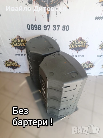 MASTER Audio 15-ки., снимка 7 - Тонколони - 54230433