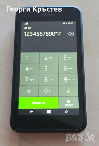 Nokia Lumia 530 RM1017, снимка 6 - Nokia - 54227968