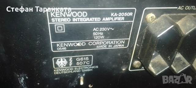 Усилвател Kenwood , снимка 9 - Ресийвъри, усилватели, смесителни пултове - 54564460