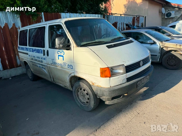 vw t4 transporter 2.4 aab на  части т4 транспортер 
