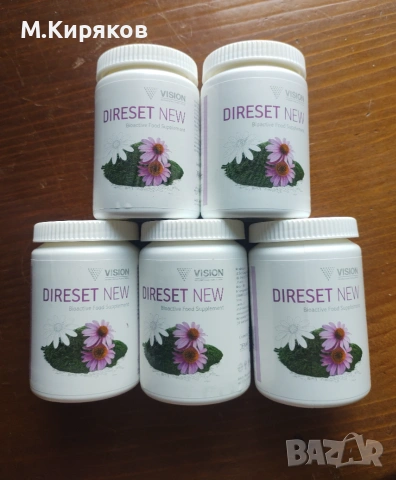 DiReset NEW- Рестарт на имунната система от Vision