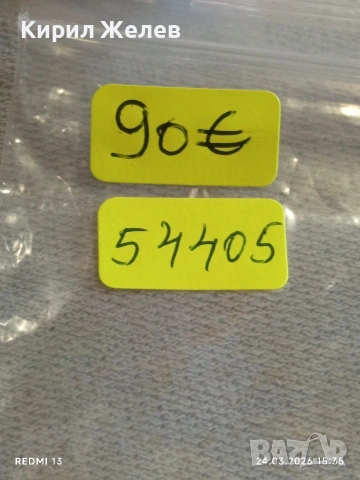 Сребърна монета 50 лири 1972г. Турция тема 50г. от Битката при Думлупинар 54405 , снимка 13 - Нумизматика и бонистика - 53961585