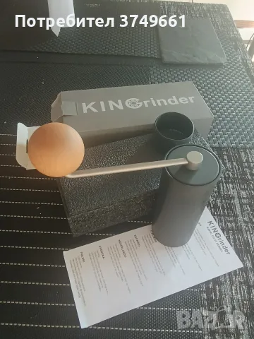 Продавам ръчна кафемелачка Kingrinder P0, снимка 5 - Кафемашини - 55469908
