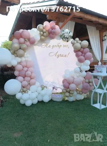 🎉✨ ПРАЗНИЧНА АГЕНЦИЯ „АЛЕКСАНДРИНА“ ✨🎉  , снимка 9 - Декорация - 55598687