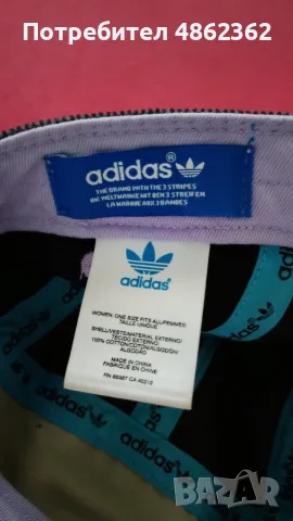 Скейтборд/сноуборд шапка Adidas, снимка 3 - Скейтборд, ховърборд, уейвборд - 55680665
