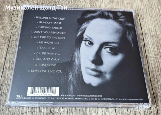 Компакт Дискове - Поп - Рок: Adele – 21, снимка 2 - CD дискове - 54948857