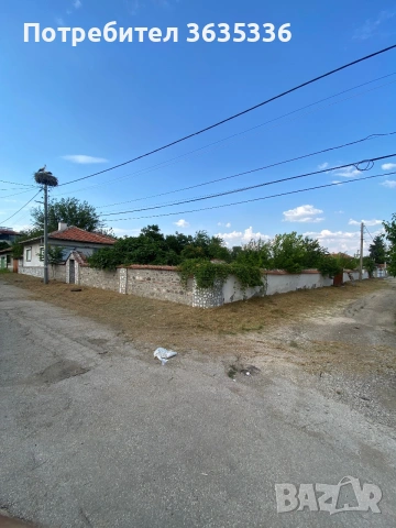 Недвижим имот село Горски Извор