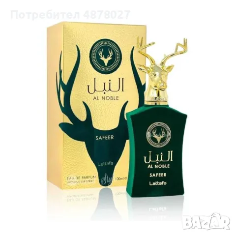 Оригинален Safeer Al Noble - Arabian Perfume by LATTAFA, снимка 3 - Мъжки парфюми - 55665371
