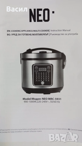 Нов мултикукър в гаранция, неизползван.