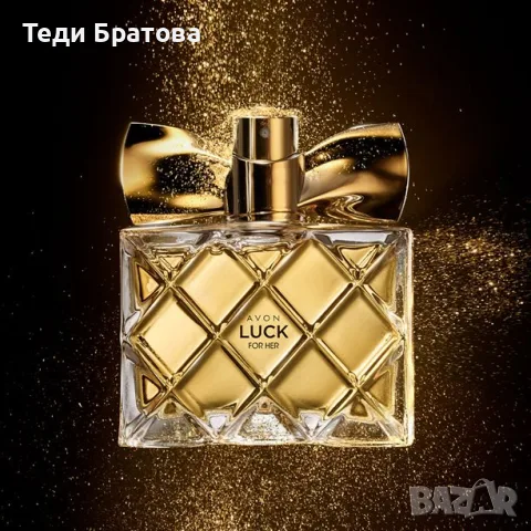 AVON lUCK FOR HER