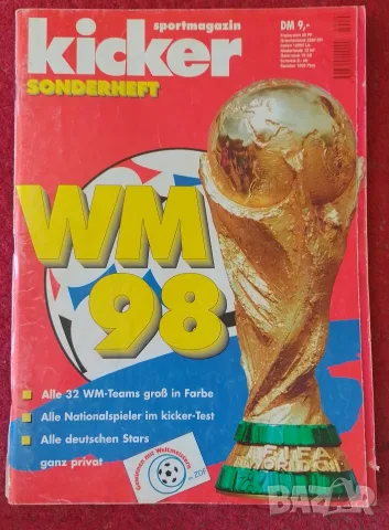 списание Kicker FRANCE 98