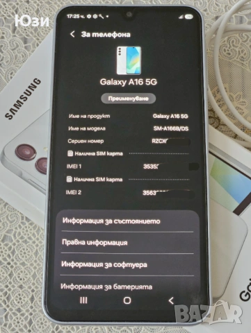 Samsung Galaxy A16 5G 128/4 GB, снимка 2 - Samsung - 54793617
