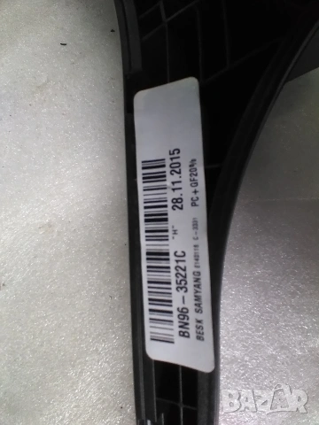 Стойка за телевизор SAMSUNG, снимка 7 - Стойки, 3D очила, аксесоари - 54880998