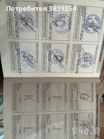 Продавам Форд Фиеста, снимка 18 - Автомобили и джипове - 55320422