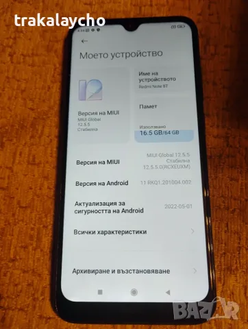 Xiaomi Redmi Note 8T, 4+1GB/64GB, снимка 2 - Xiaomi - 55675140