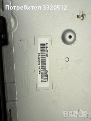 Finlux 32FLY850PU за части- дефектирал панел, снимка 6 - Части и Платки - 55500223