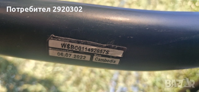 Колело Specialized 26", снимка 6 - Велосипеди - 54379484