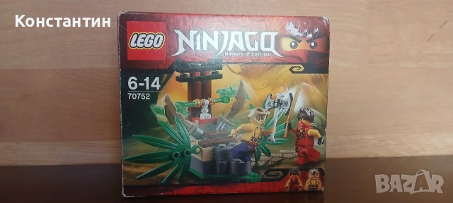 LEGO NINJAGO 70752 - капан в джунглата