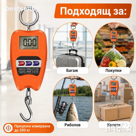 Точен професионален електронен кантар до 200кг за храна зеленчуци кафе, снимка 3 - Везни - 40872961