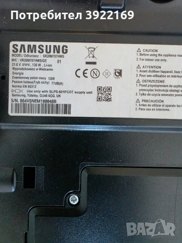 Прахосмукачка робот Samsung - за части!, снимка 3 - Прахосмукачки - 54243886