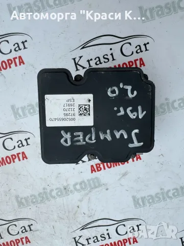 0265956519 ABS Помпа Ситроен Джъмпър CITROEN JUMPER 52065547 00520655470