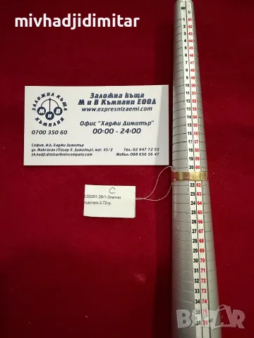 Златен пръстен 3.72гр. 14к, снимка 2 - Пръстени - 55331328