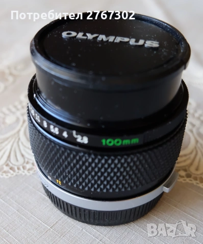 Olympus Zuikoo MC 100mm F2.8 Lens. OM Mount