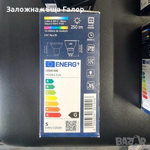 Комплект смарт крушки LIVARNO Smart Home – 4 броя, снимка 5 - Крушки - 54192624