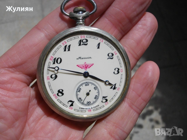 ДЖОБЕН ЧАСОВНИК МЪЛНИЯ МОЛНИЯ ВЛАК , снимка 3 - Антикварни и старинни предмети - 45792137