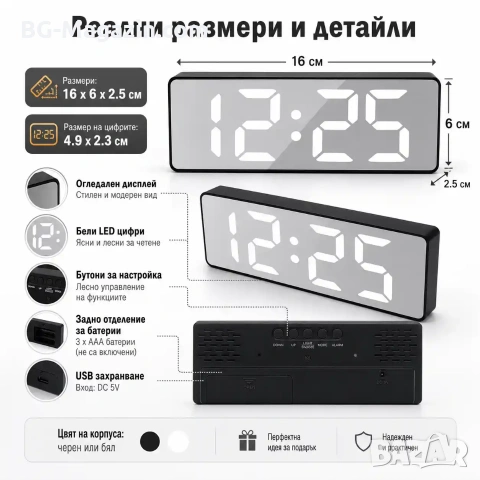 LED дигитален настолен часовник огледало с термометър големи цифри температура постоянно светещ, снимка 7 - Други - 51038190