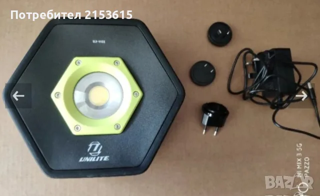 UNILITE COB LED ПРЕЗАРЕЖДАЩ СЕ ФЕНЕР ЛАМПА 4400 ЛУМЕНА INDUSTRIAL SITE Light Lamp