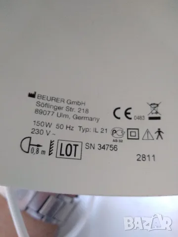 Инфрачервена лампа за нагревки 150W крушка PHILIPS, снимка 4 - Соларни лампи - 55509304
